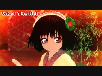 【MMD鬼徹】マキちゃんでWhat The Hell（＋鬼灯様）