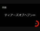 初見＋知識皆無だけどわくわく楽しくスプラトゥーン！ Part0