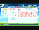【PS4】実況パワフルプロ野球2016サクセス独立リーグ編実況プレイpart13