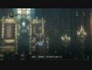[初見実況]ぶらっどぼーんでケモナーを狩る61