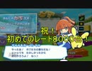【実況】初心者がぷよテトでレート8500くらいになるまで(ぷよぷよ) part5