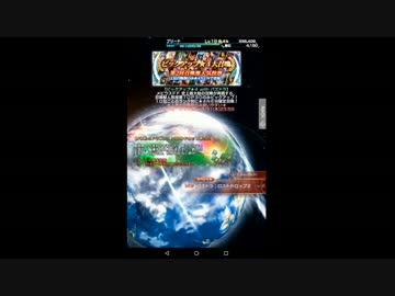 メビウスFF #87 【パズドラコラボ#12】