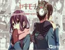 ヤキモチの答え 【歌ってみたよ･luse.｡.:*☆ 】