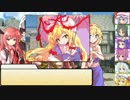 【SW2.0】東方紅地剣　S9-3【東方卓遊戯】