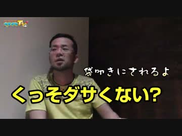 ヤルヲの地産地勝 香川編-1日目-