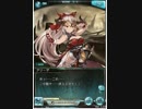 アリーザ、フェイトエピソード1・2