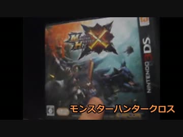 物々交換でＰＳ４目指す part3【わらしべ長者】