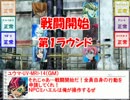 【遊戯王卓】人外達のパラノイアTurn7【ZEXAL】