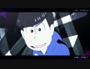 【MMDおそ松さん】GLIDE【色松】