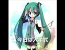 【うぇぶたま応募】　春のスタート　【初音ミク・リン・レン】