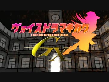 クッキー☆GX.20th