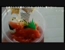 オカルトハンターＳＤ　牡蛎寿司、マス寿司、ちらし寿司を食す(２)