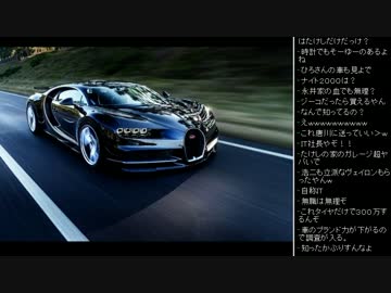 [2016.04.30]永井先生 雑談(ピザ、メイちゃん、車) (2/2)