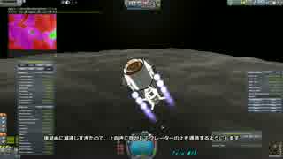 【KSP】全バイオーム制覇 Part.27-3【ゆっくり実況】
