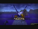 【ドラクエビルダーズ】ぼっちでも世界を救いたい【part28】
