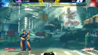 KSB2016 SF5 サビン（ダルシム） VS ＭＯＶ（春麗）