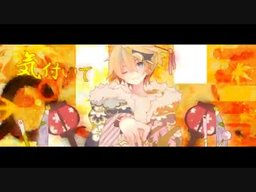 ギガンティックO.T.N【葵　はな】＊【ゆか∵】