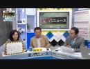 表面NGOのGO？ 漂白された秘密結社？ 全米民主主義基金