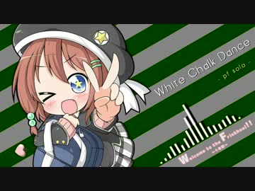 White Chalk Dance ～pf solo～