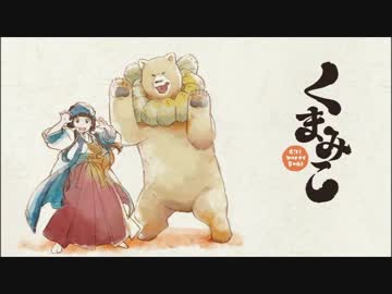 吹奏楽なサックスで「KUMAMIKO DANCING」を吹いてみた
