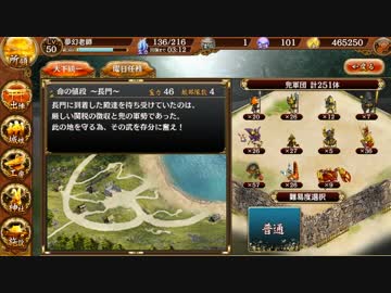 【城プロ】命の値段～長門～　難易度普通　初見プレイ
