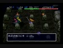 【解説つき実況】己の記憶力を試す風来のシレン２【最果て】21