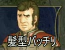 【実況】モブ声でファイアーエムブレム暁の女神を実況プレイ　その3