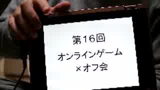 晴香さんの魂がオチない徒然を語る動画：第16回