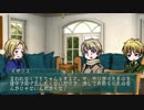【APヘタリア】淡々とCoC「朝告げ鳥に餌を与えよ」④【ゆっくり】