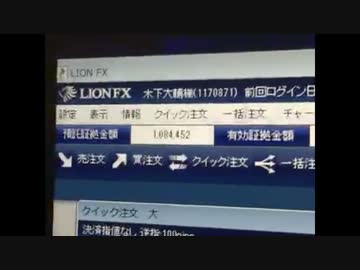 全一 30万損切りするまで