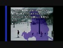 【実況】恋人の名前がおっさんの【かまいたちの夜】　part１