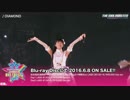【1080p】DIAMOND-10thBDダイジェスト動画第3弾より