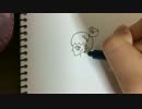 一発書き がぁぁぁある