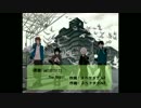 【迅さん風】The_Beast.【人力ワートリ】
