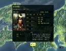 【信長の野望・創造PK】独眼竜・遅すぎた天下布武part43