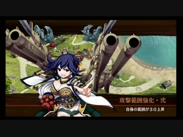 【城プロ：ＲＥ】天下統一「長門」（ハード）