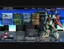 【実況】ガンダムバトオペNEXTをプレイ-95-【すーぷ！】