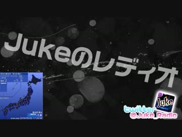 元親友に歩み寄るツンデレJukeさん