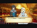 救えるのはどちらか一人な？（神様と運命覚醒のクロステーゼ）パート2