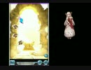 【グラブル】アリーザ求めてガチャ回す【消えろマネー！】