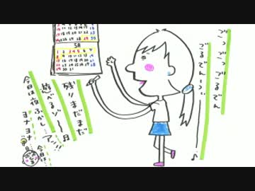 井口裕香のむ～～～ん⊂（　＾ω＾）⊃ 第292回 [2016.05.02]