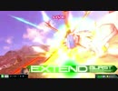 【EXVSMBON】アムロの京都シャッフル大会オールランダム杯part4【第１回】