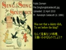 オリジナルクラシカ初演祭4-21 【3つのシーンで】Sing a song of sixpence