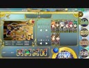 政剣 第一次闘弌治宝戦挙 上級 51240 SRリン・タナカ・アリシア
