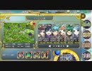 R&N+ 4-1 ナイカクと森☆３【政剣マニフェスティア】