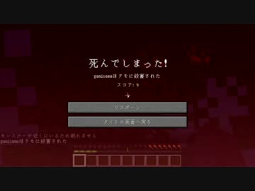 【minecraft】自称建築センスに定評のある男の生活【実況】part1