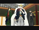 【MMD刀剣乱舞】PERFECT HUMAN【DK組＋α】