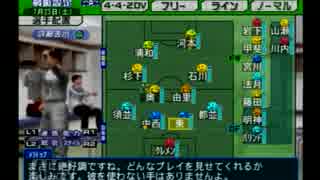 【実況】サカつく04で館林ウドンが世界を目指す part207