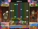 コアダストビート EX 乱×3