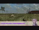 【7Days to Die】7Days To Dieをゆかりさんが楽しむようです #2【VOICEROID実況】